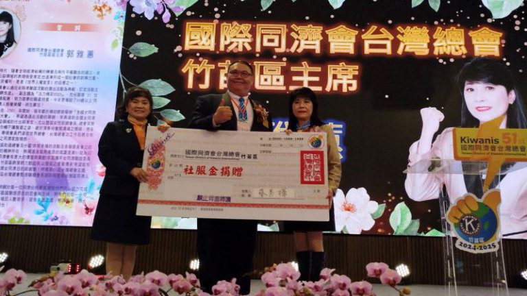 51屆全國同濟聯誼女同濟日新竹盛大登場 郭雅蕙:傳承,是國際同濟會精神所在 51屆全國同濟聯誼女同濟日新竹盛大登場 郭雅蕙:傳承,是國際同濟會精神所在