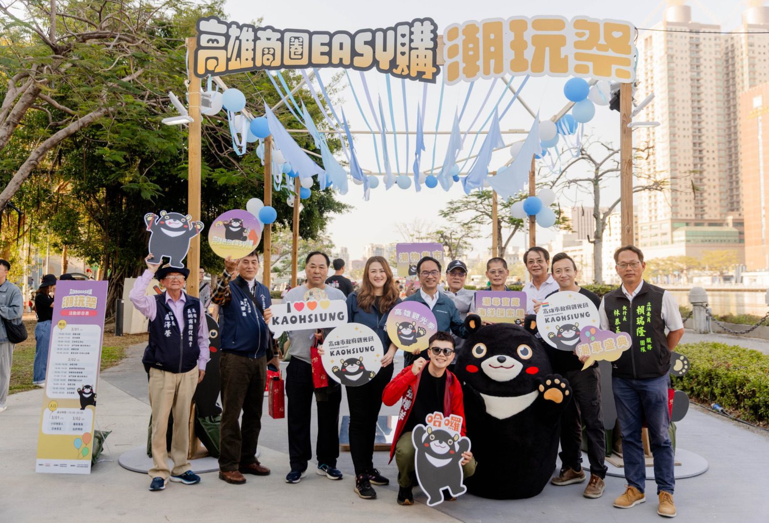 觀光局打造城市派對!「高雄潮玩祭」首日吸引萬人朝聖 觀光局打造城市派對!「高雄潮玩祭」首日吸引萬人朝聖