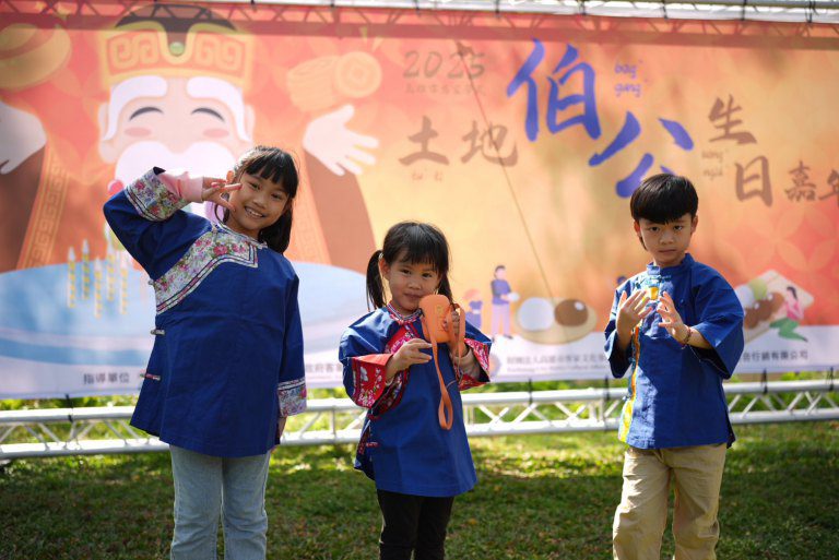 好客齊聚土地伯公生日嘉年華 共度福氣滿滿的午後時光 好客齊聚土地伯公生日嘉年華 共度福氣滿滿的午後時光