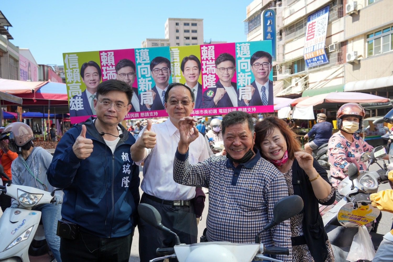 陪同市場掃街 王瑞德力挺第一名立委賴瑞隆前進市府