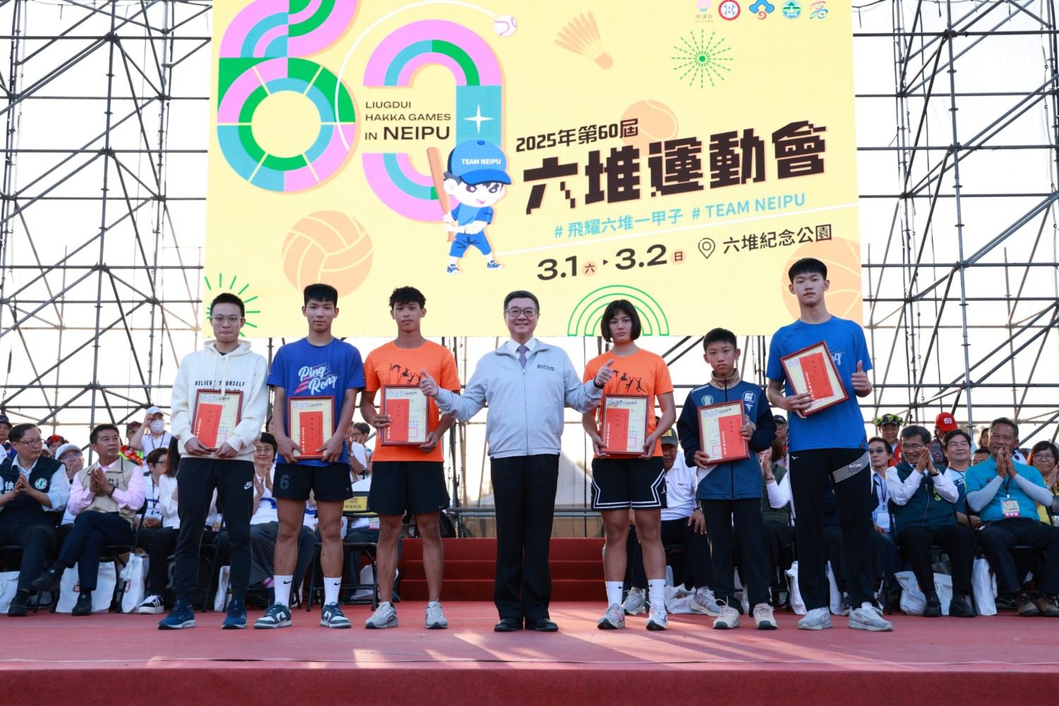 第60屆六堆運動會登場 卓榮泰院長期勉傳承客家忠義精神 第60屆六堆運動會登場 卓榮泰院長期勉傳承客家忠義精神