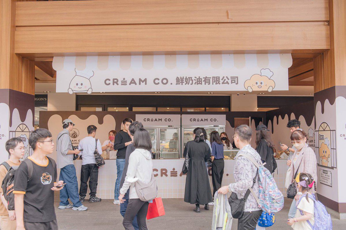 紅葉蛋糕第三代 CREAM CO. × 格蘭菲迪 快閃誠品南西 紅葉蛋糕第三代 CREAM CO. × 格蘭菲迪 快閃誠品南西