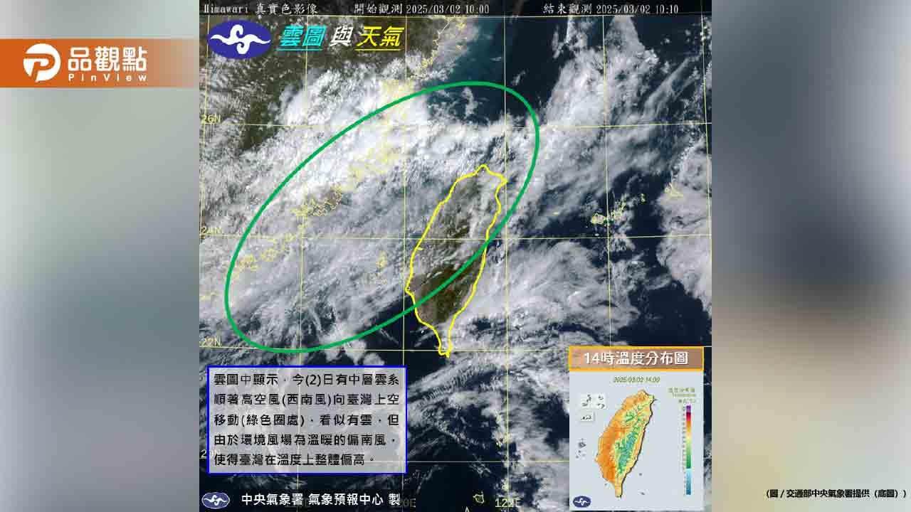 一大坨「紫爆」逼近!鄭明典:季節性強對流系統回來了 一大坨「紫爆」逼近!鄭明典:季節性強對流系統回來了