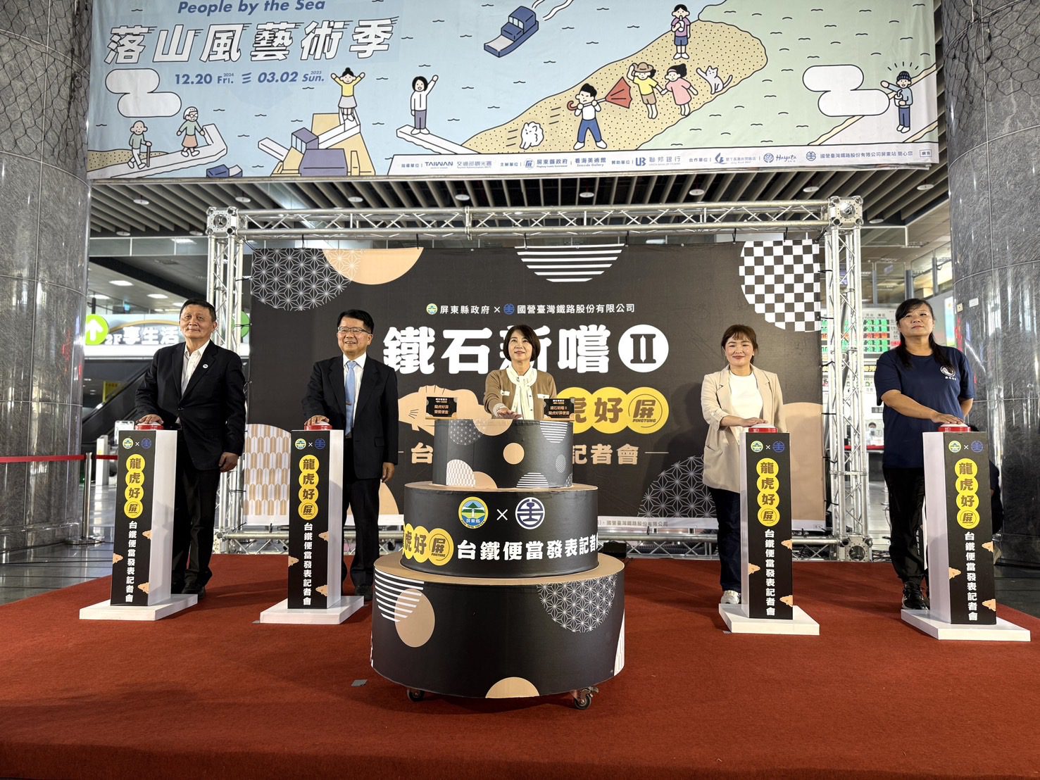 屏東縣政府攜手臺鐵 「龍虎石斑便當」 讓地方美味搭上鐵道接軌國際！