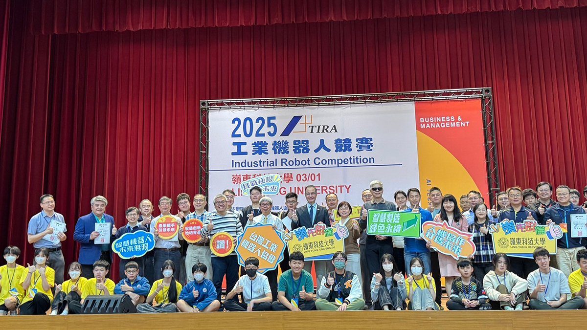 嶺東科大舉辦2025全國工業機器人競賽 展現智慧製造實力 嶺東科大舉辦2025全國工業機器人競賽 展現智慧製造實力