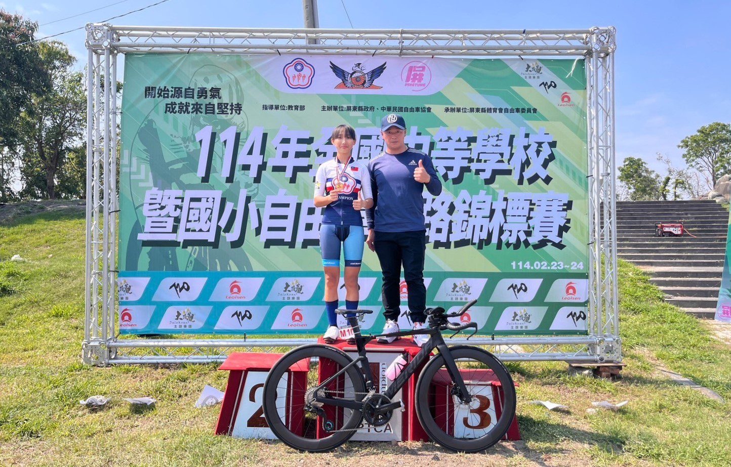 彰化大村國中自由車公路錦標賽奪三金一銀一銅 彰化大村國中自由車公路錦標賽奪三金一銀一銅
