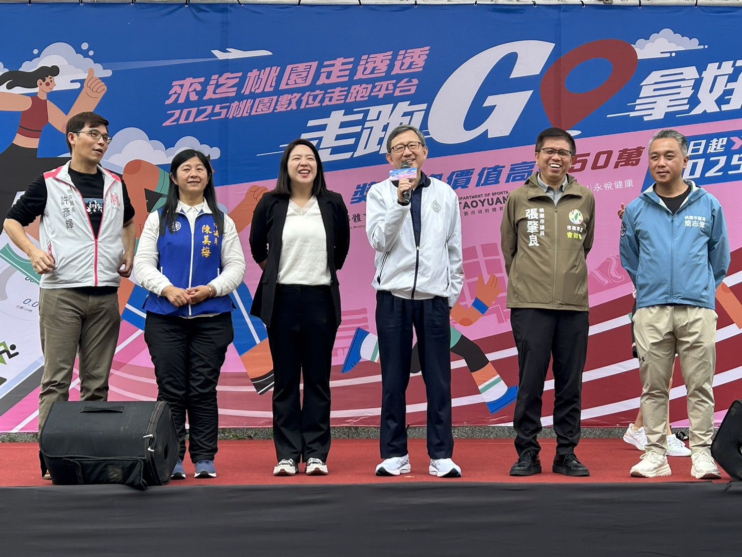 來迄桃園走透透數位走跑平台延續擴大 王副市長鼓勵培養運動習慣 來迄桃園走透透數位走跑平台延續擴大 王副市長鼓勵培養運動習慣