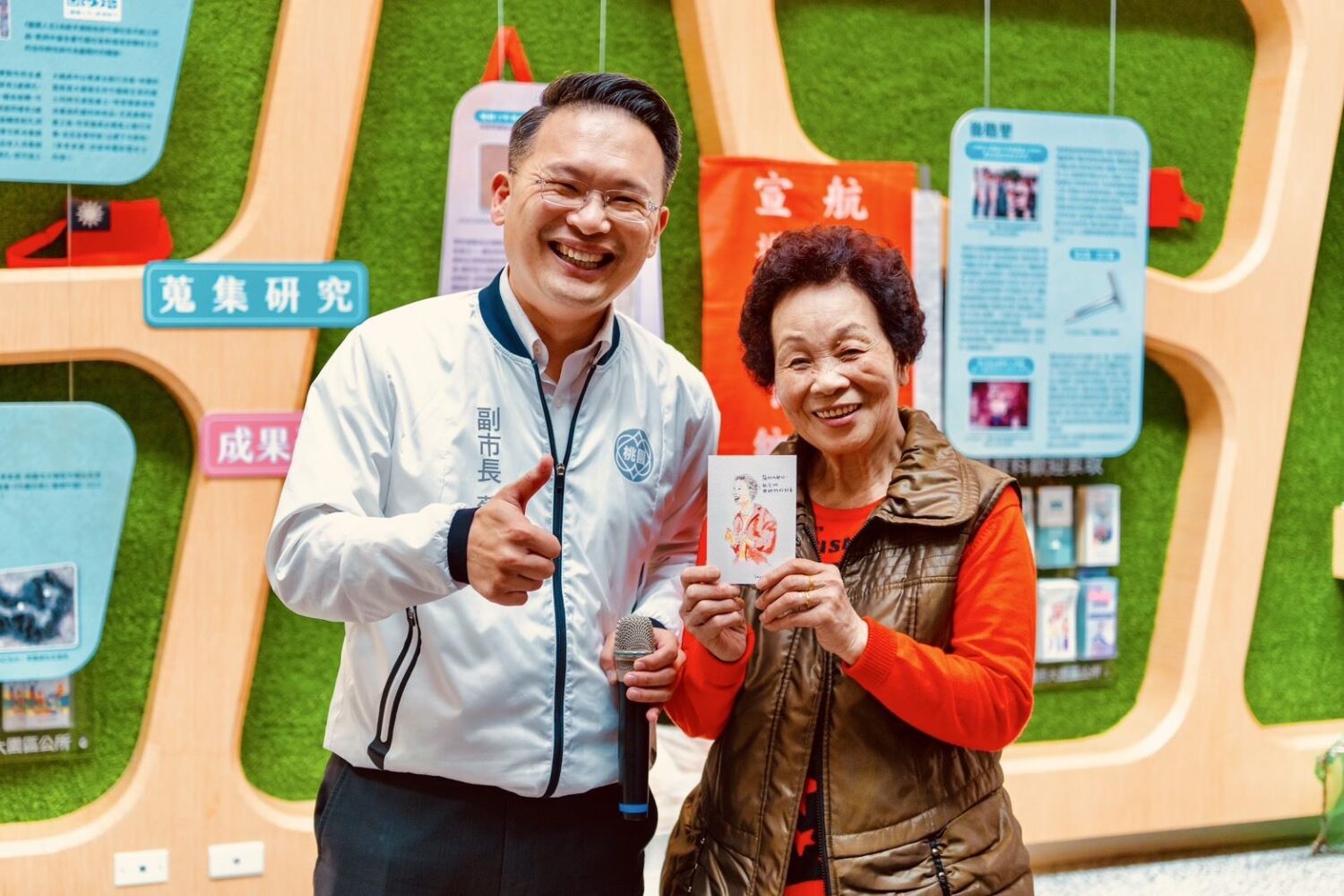 航空城常民文物成果發表會　傳承珍貴大園生活記憶