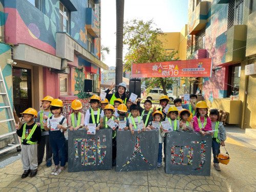 職人町3/17起休園,9月完工重新開園 職人町3/17起休園,9月完工重新開園