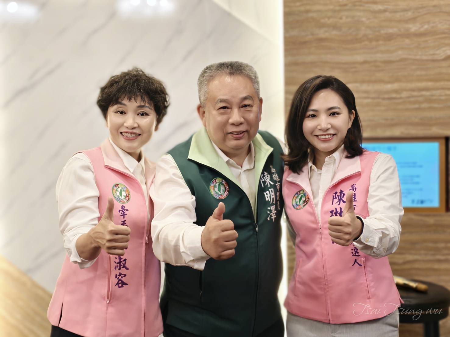 陳明澤交棒女兒陳琳潔 3月7日感恩茶會宣布政治傳承 陳明澤交棒女兒陳琳潔 3月7日感恩茶會宣布政治傳承