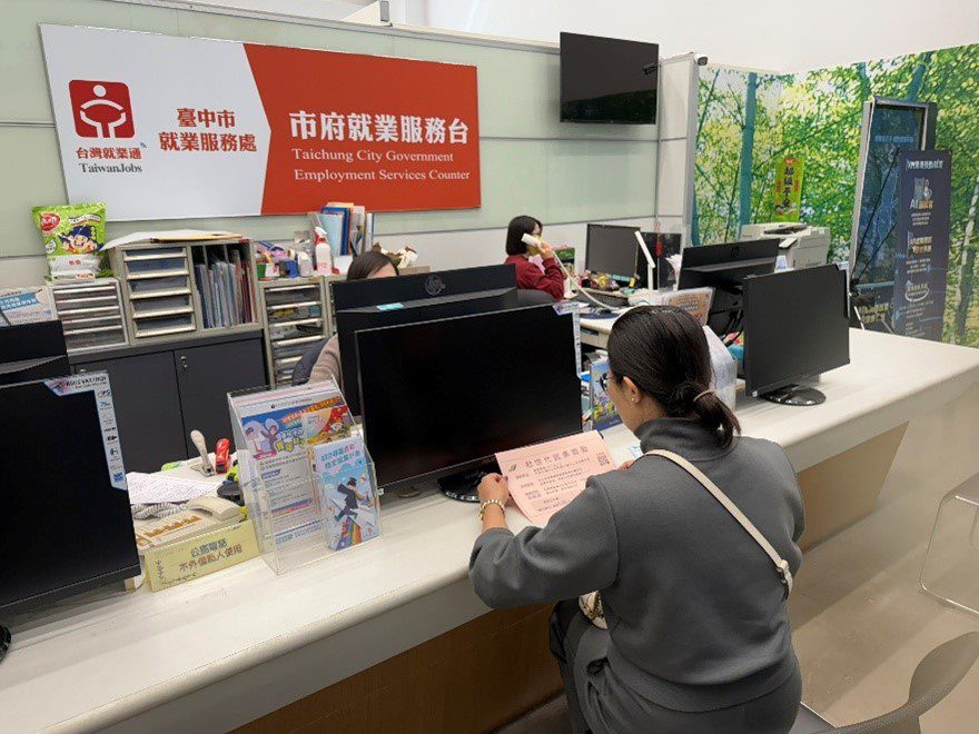 最高6萬元就業獎勵金! 中市勞工局推動「55plus就業促進措施」 最高6萬元就業獎勵金! 中市勞工局推動「55plus就業促進措施」