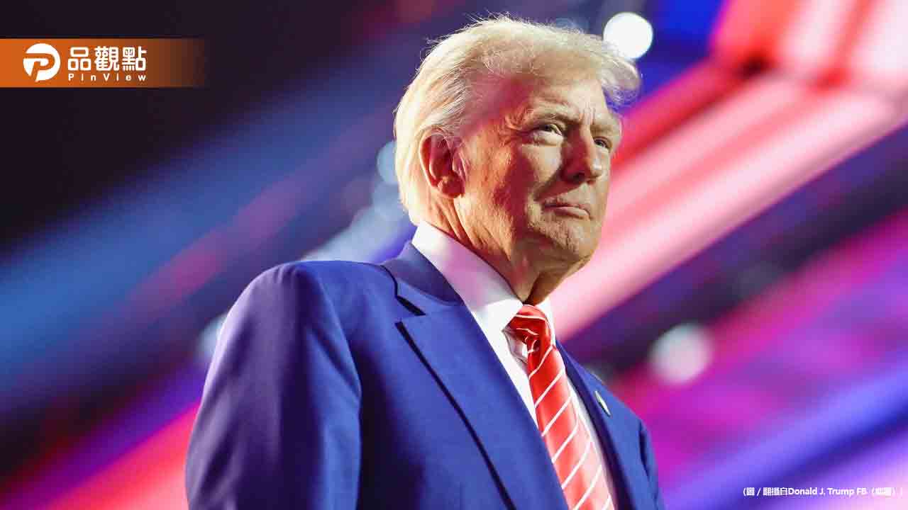 川普正式簽署命令!對中國商品關稅提高至20% 川普正式簽署命令!對中國商品關稅提高至20%