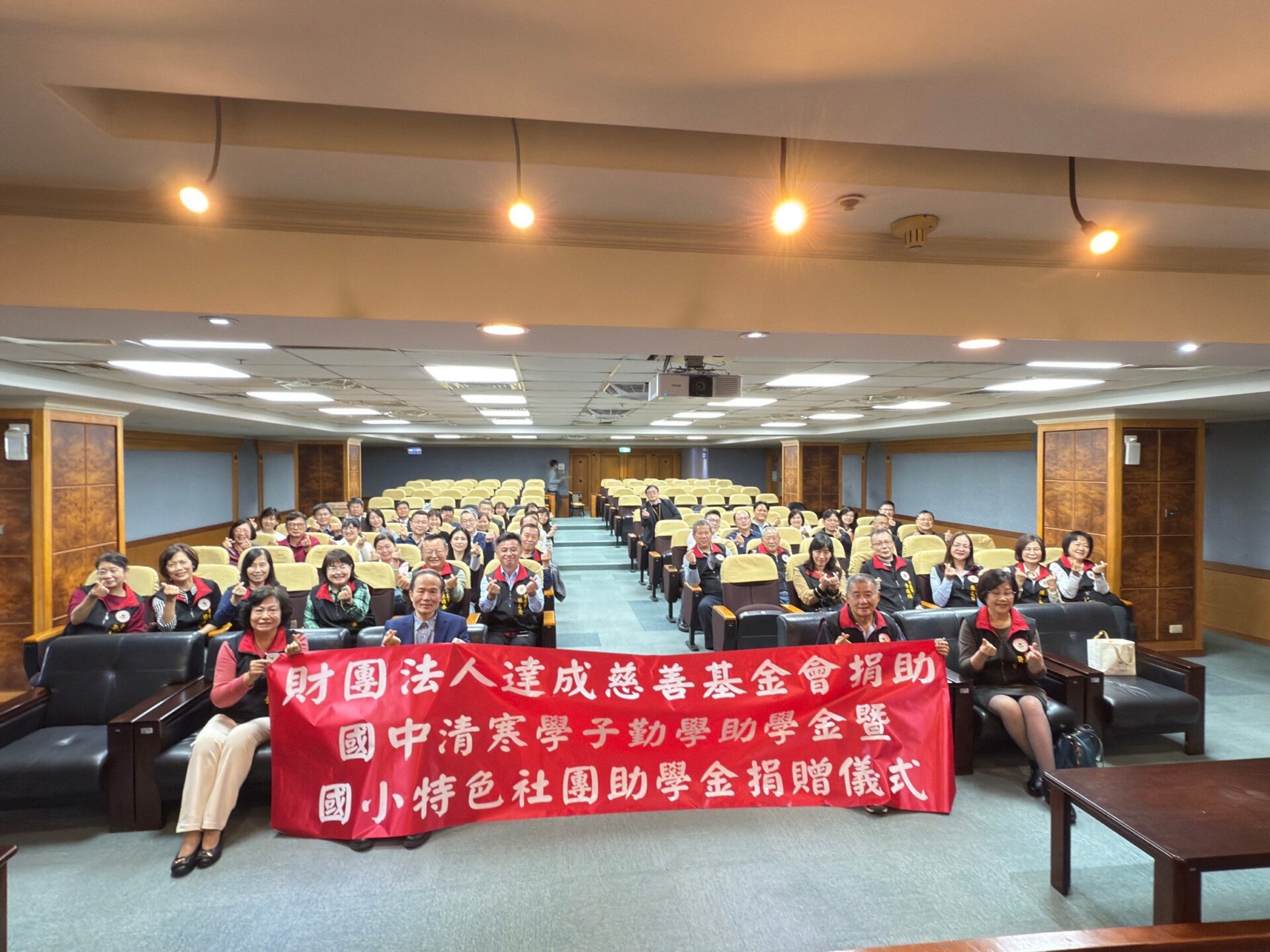 達成慈善基金會捐226萬助學金 桃園教育局:讓弱勢安心就學 達成慈善基金會捐226萬助學金 桃園教育局:讓弱勢安心就學