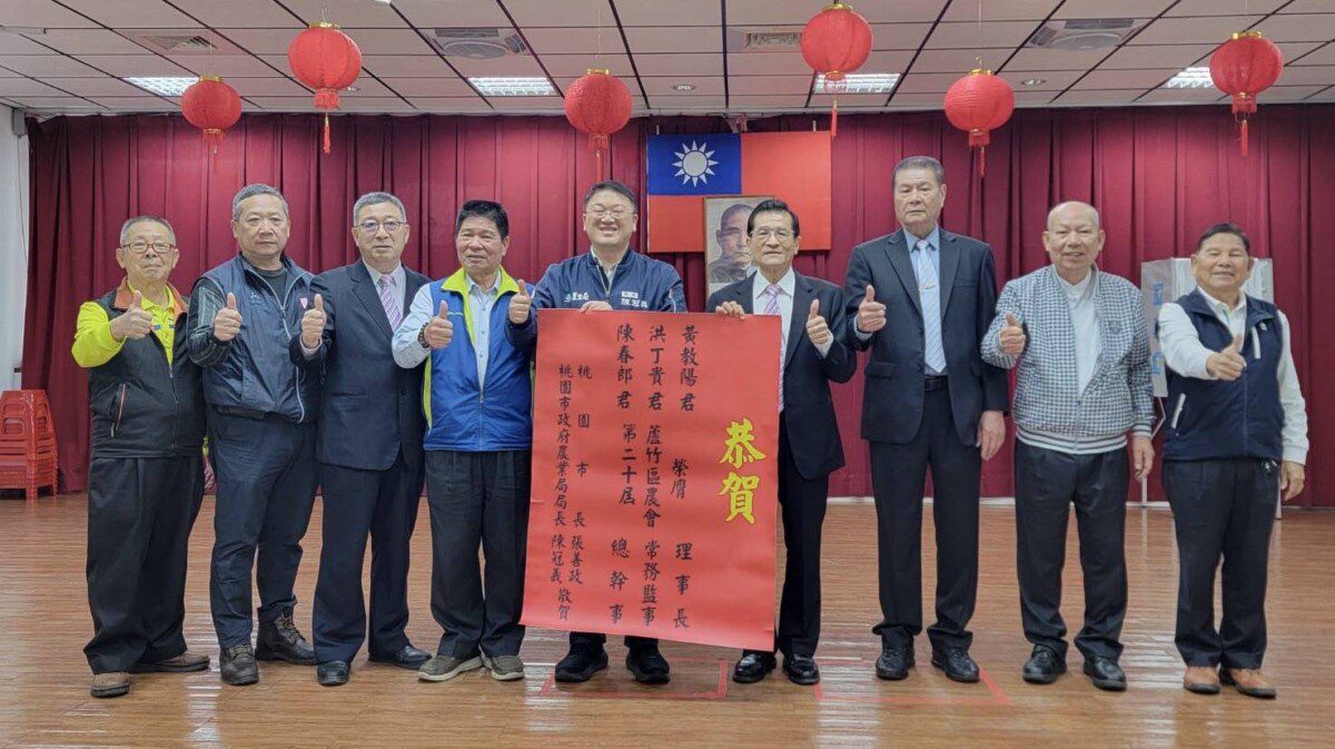 桃園市五區農會監事會議中選出理事長及常務監事並由理事會聘任總幹事 桃園市五區農會監事會議中選出理事長及常務監事並由理事會聘任總幹事