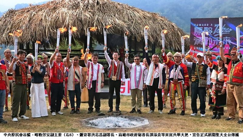 114年全國原住民族運動會聖火正式引燃 3/10起啟動聖火全國傳遞 114年全國原住民族運動會聖火正式引燃 3/10起啟動聖火全國傳遞