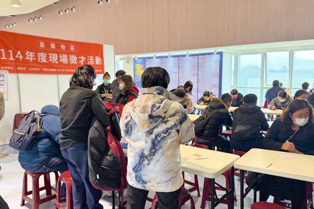 桃竹苗分署3/8、3/13兩場苗栗徵才 參加面試有機會獲限量100元7-11商品卡等精美禮品 桃竹苗分署3/8、3/13兩場苗栗徵才 參加面試有機會獲限量100元7-11商品卡等精美禮品