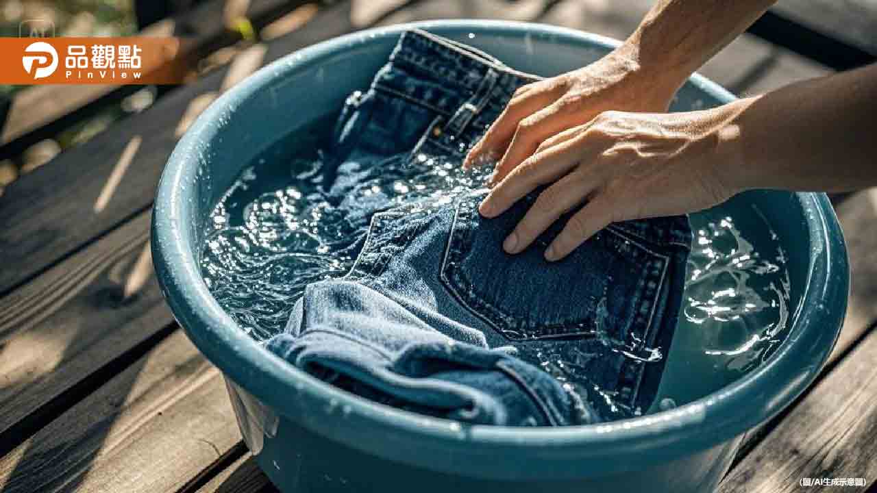 牛仔褲「直接丟洗衣機」超母湯!正確洗法曝 牛仔褲「直接丟洗衣機」超母湯!正確洗法曝