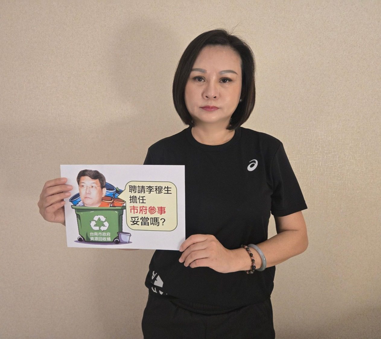 台南藍軍狂酸民進黨『護黑』團結一心  林燕祝:破壞文官制度