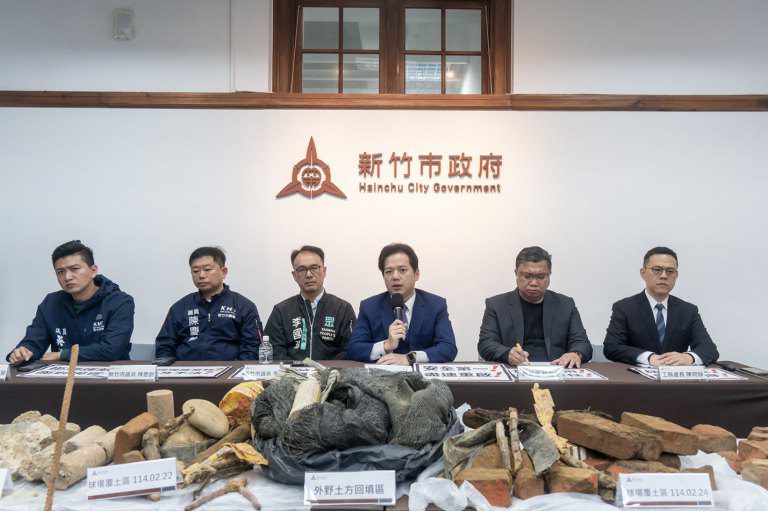 新竹棒球場覆土層挖出違法廢棄物 市府:已將資料送交檢調 新竹棒球場覆土層挖出違法廢棄物 市府:已將資料送交檢調