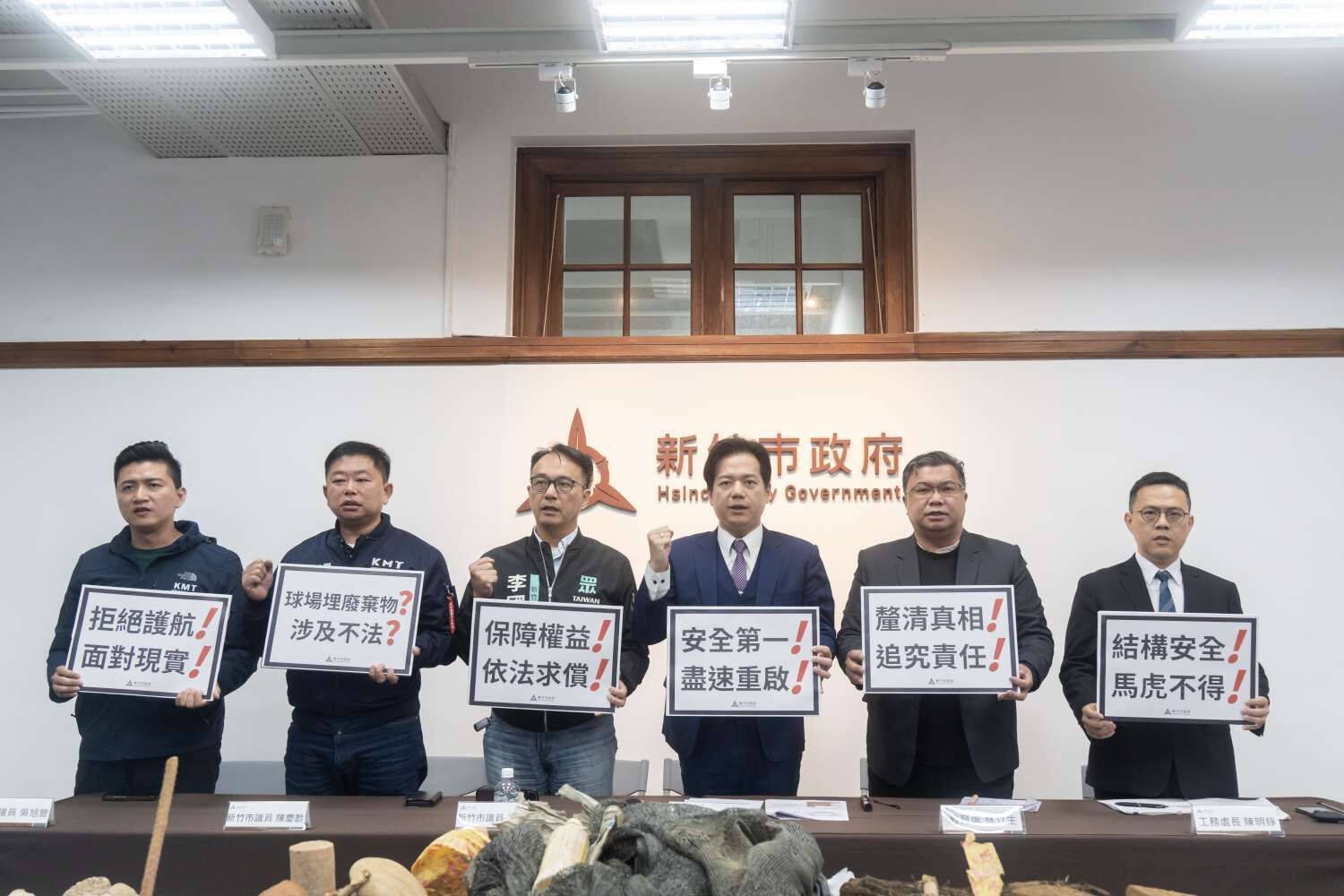 新竹市棒球場爭議未解！市民盼市府積極查明真相　早日迎回國際賽事