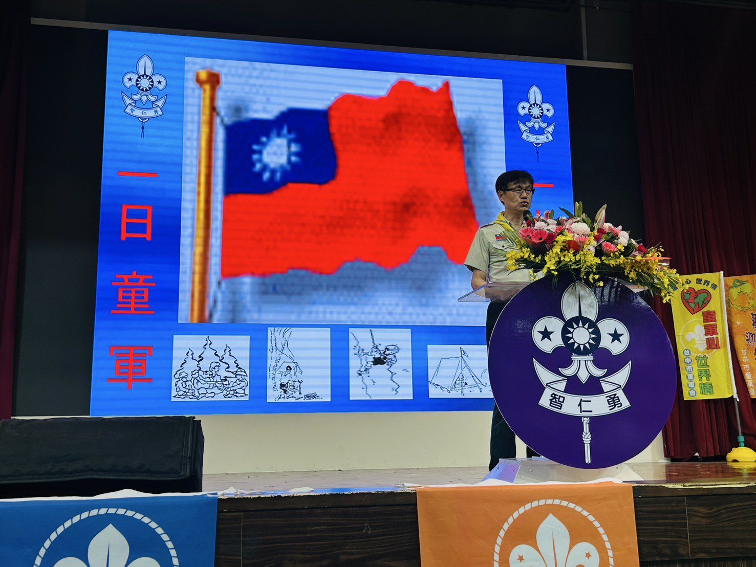 台中慶祝三五童軍節2千人同歡 教育局勉勵「日行一善」 台中慶祝三五童軍節2千人同歡 教育局勉勵「日行一善」