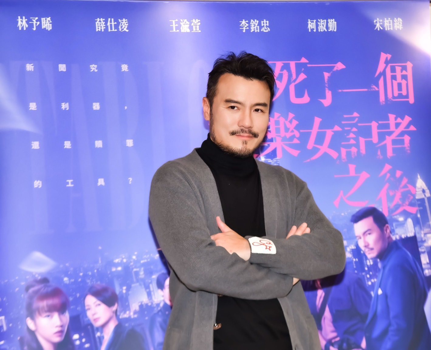 李銘忠精湛演技揭幕後秘辛　對木箱演床戲