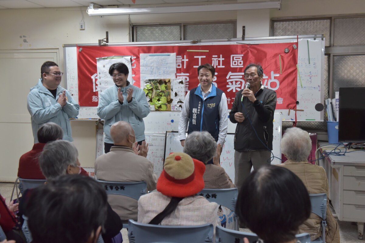 花蓮市增設三個福氣站 增進照護據點豐富長者生活