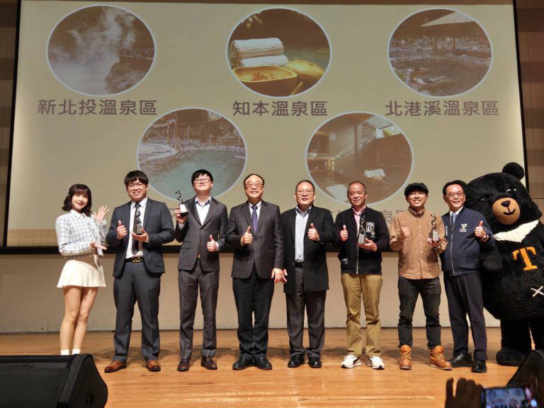 北港溪、東埔溫泉區 獲金泉獎CP值最優好湯獎 北港溪、東埔溫泉區 獲金泉獎CP值最優好湯獎