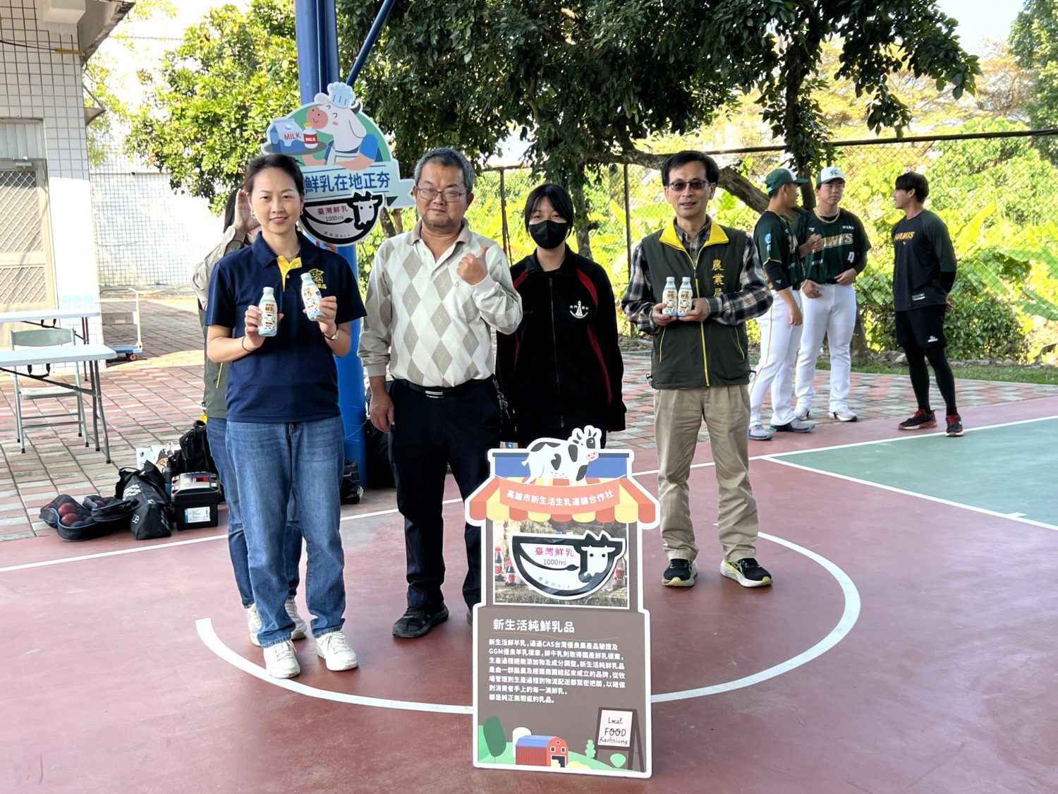 高市農業局為中學生健康加分!攜手在地乳品與棒球隊跨界出擊 高市農業局為中學生健康加分!攜手在地乳品與棒球隊跨界出擊