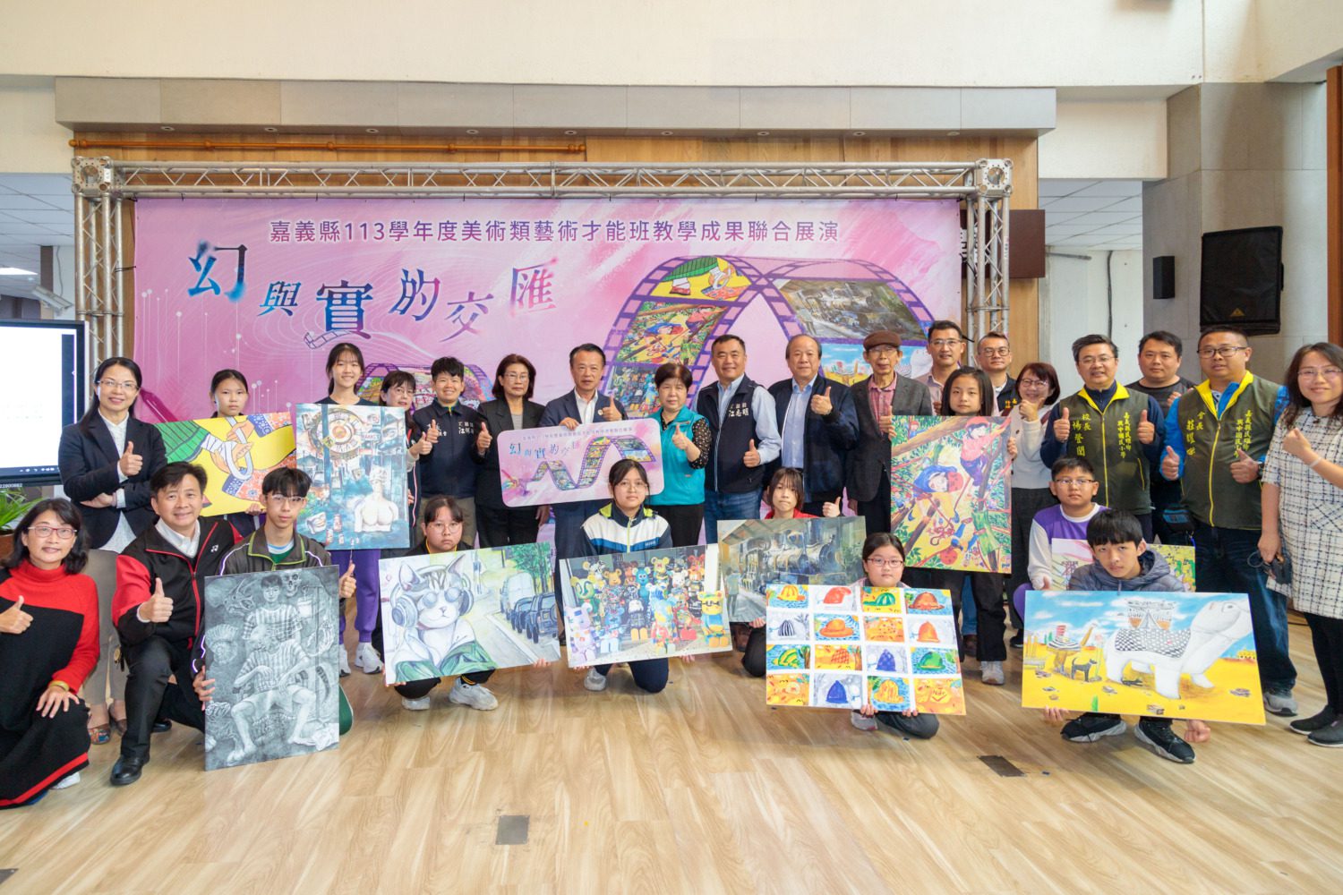 嘉義縣政府化身藝廊:學生創作「幻與實的交匯」成果展盛大登場 嘉義縣政府化身藝廊:學生創作「幻與實的交匯」成果展盛大登場