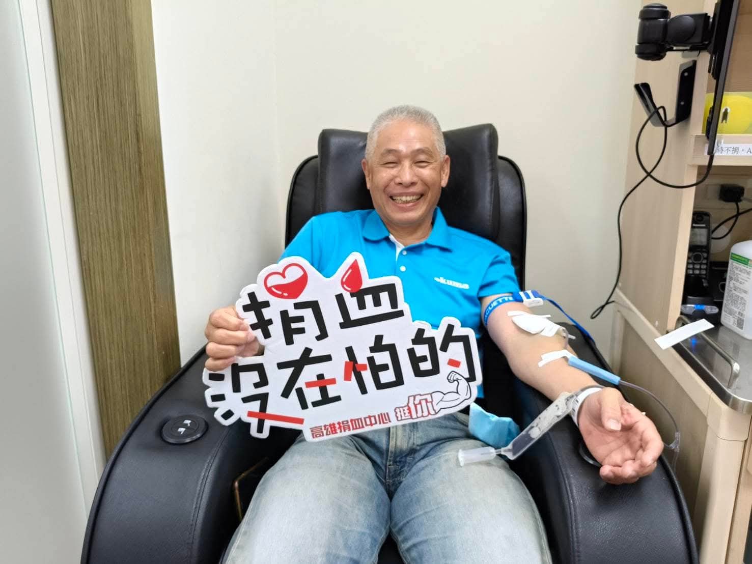 前馬公市長葉竹林響應「青年有愛、熱血台灣」捐血公益活動