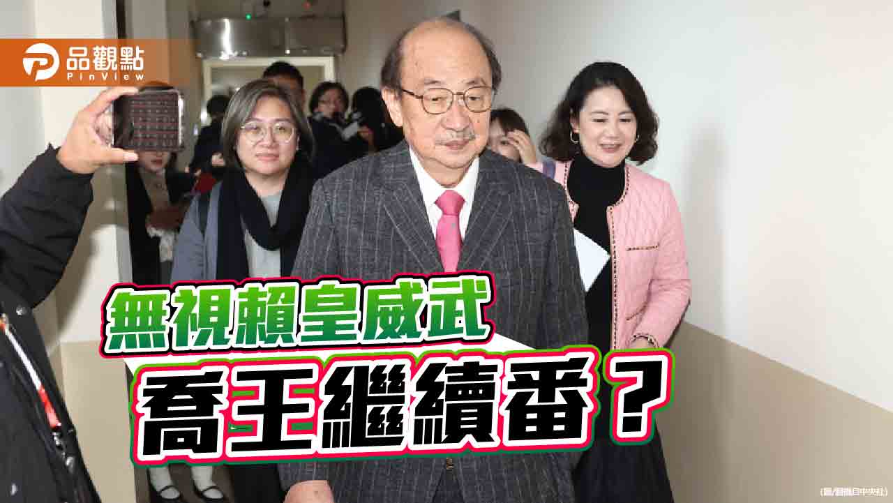 王世堅王定宇告御狀 喬王柯建銘砲口對準黨內為哪樁? 王世堅王定宇告御狀 喬王柯建銘砲口對準黨內為哪樁?