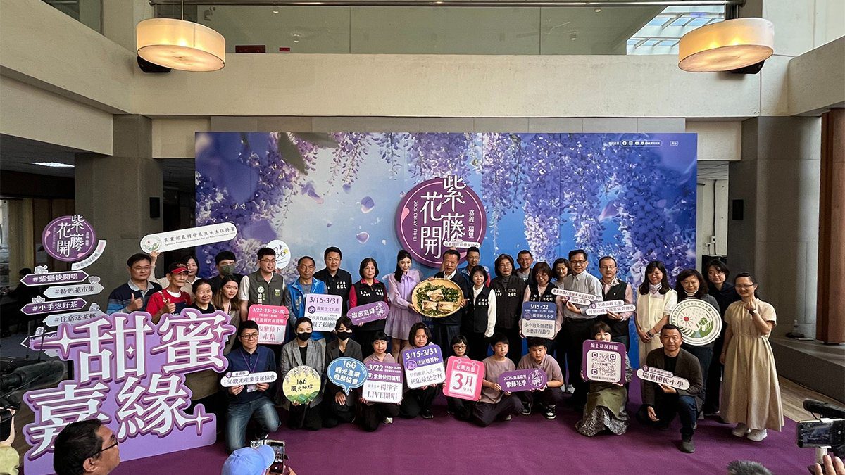 2025瑞里紫藤花季 浪漫登場 解鎖最夢幻紫色山城之旅 2025瑞里紫藤花季 浪漫登場 解鎖最夢幻紫色山城之旅