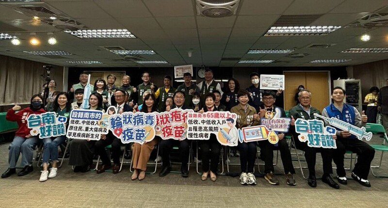 臺南市加碼補助帶狀疱疹疫苗及口服輪狀病毒疫苗 保障弱勢長幼群體健康 臺南市加碼補助帶狀疱疹疫苗及口服輪狀病毒疫苗 保障弱勢長幼群體健康