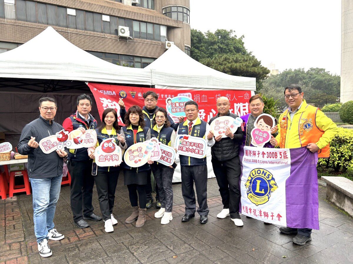 中央大學EMBA校友會與台灣血液基金會新竹捐血中心攜手龍潭獅子會響應捐血 中央大學EMBA校友會與台灣血液基金會新竹捐血中心攜手龍潭獅子會響應捐血