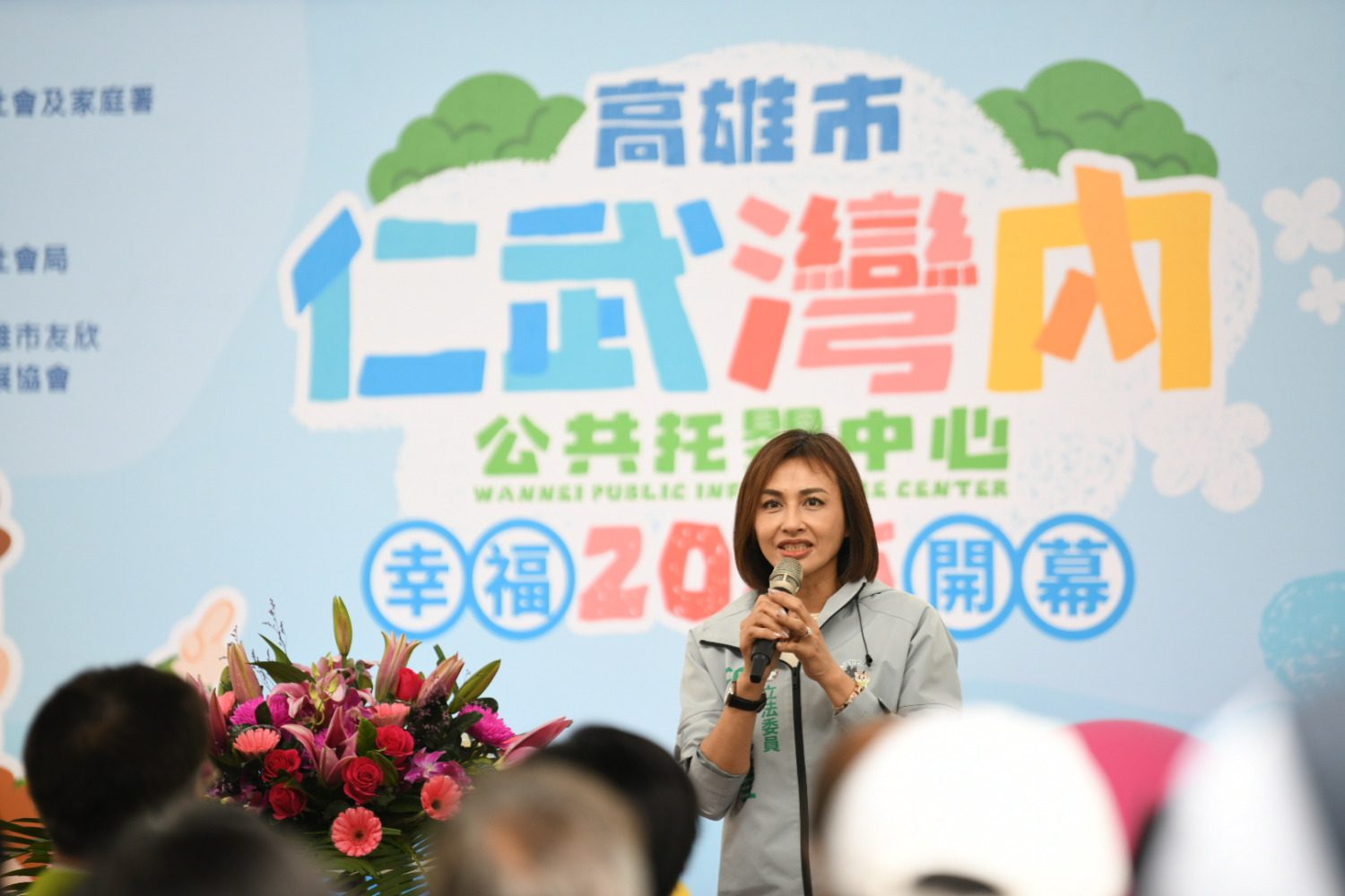 「讓高雄小小孩快樂成長」邱議瑩推出育兒政見 「讓高雄小小孩快樂成長」邱議瑩推出育兒政見