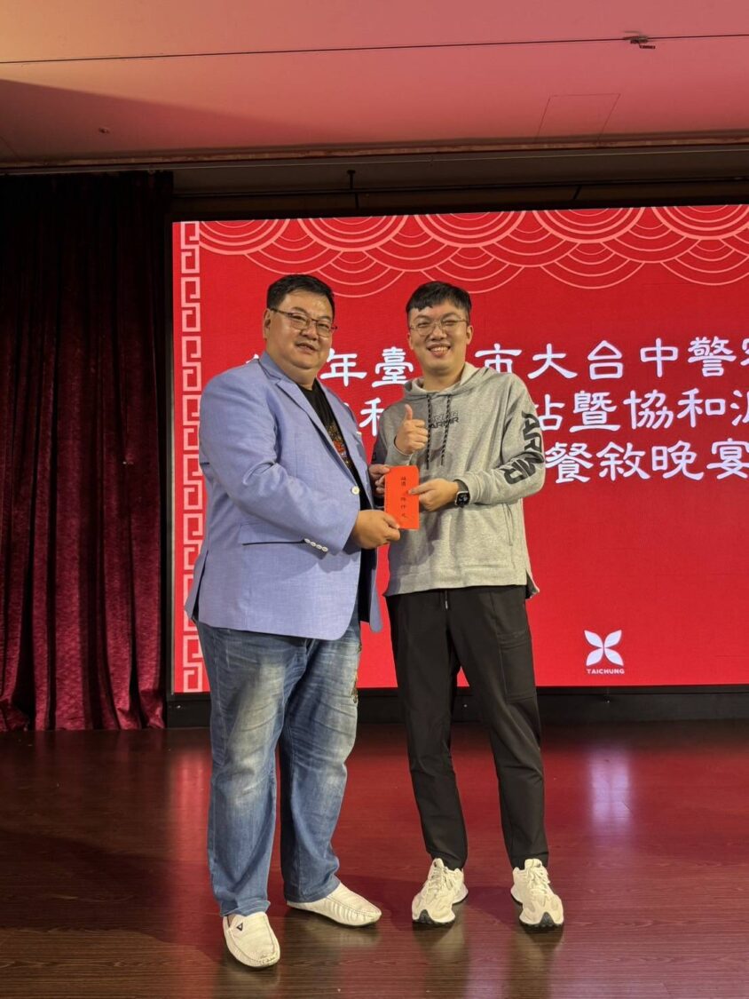中市協和警友站暨派出所春酒高朋滿座 站長趙令澤鼓勵警員禮品大筆抽 中市協和警友站暨派出所春酒高朋滿座 站長趙令澤鼓勵警員禮品大筆抽