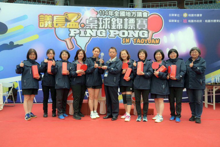 全國地方議會議長盃桌球賽 圓滿落幕　相約明年苗栗再相見