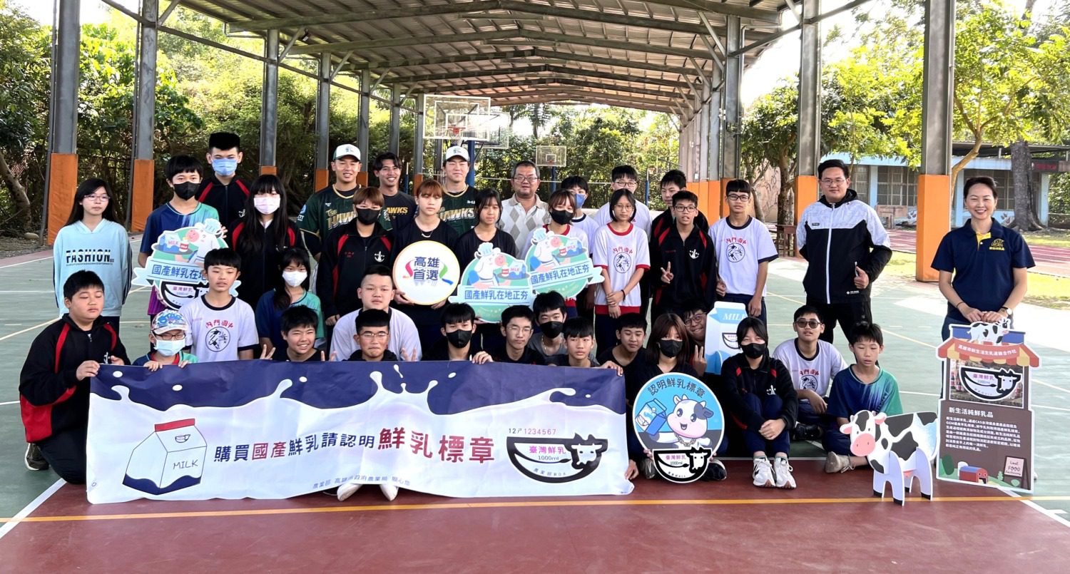 農業局攜手在地乳品與棒球隊跨界出擊  為高雄學子健康加分！