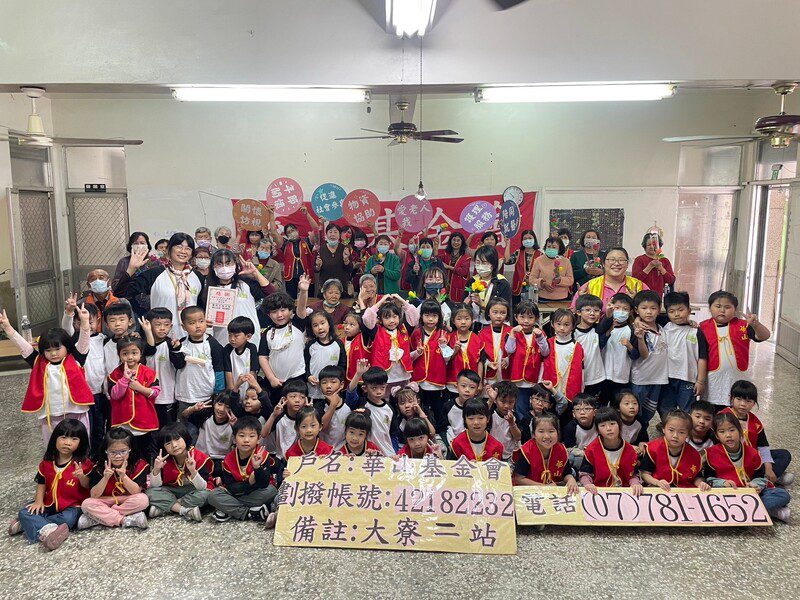 華山大寮二站七周年 幼童伴獨老 DIY 永生花歡渡婦女節