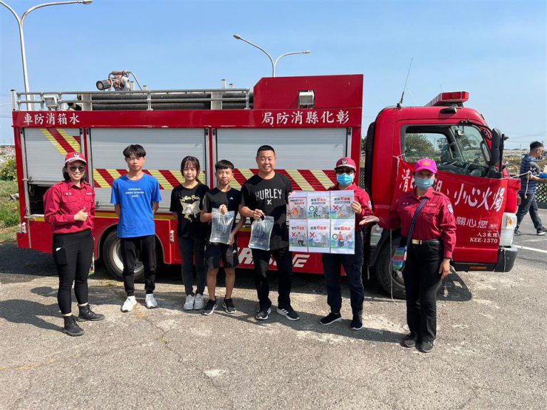 最高開罰10萬! 清明防火彰化消防無人機科技執法蒐證 最高開罰10萬! 清明防火彰化消防無人機科技執法蒐證