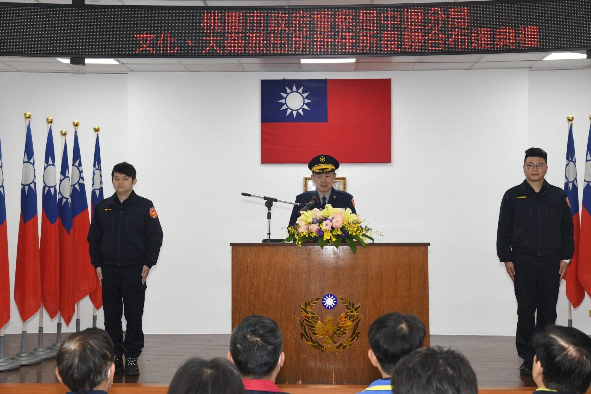 壢警持續守護社會安寧 2派出所長履新 壢警持續守護社會安寧 2派出所長履新