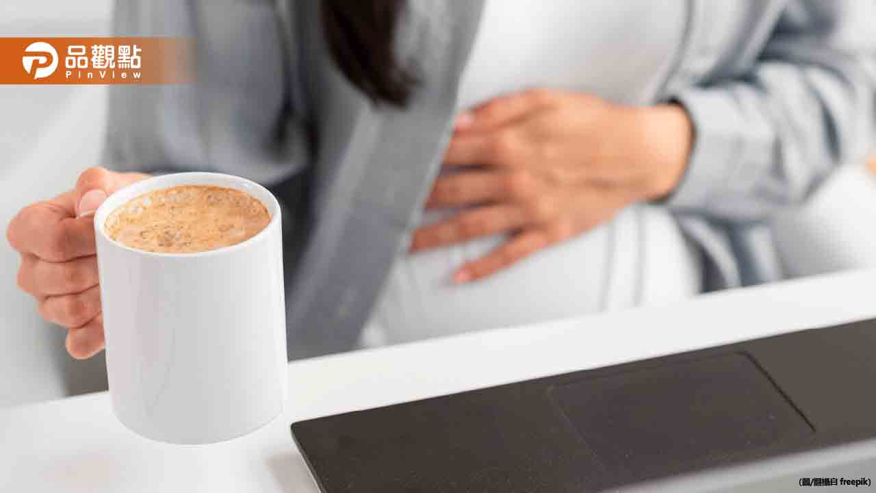 胃痛找上門!醫揭5大高風險族群 咖啡控當心了 胃痛找上門!醫揭5大高風險族群 咖啡控當心了