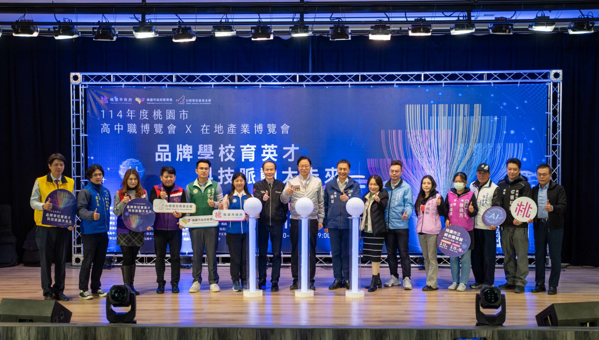 桃園助學子探索未來方向 高中職、在地產業博覽會接力登場 桃園助學子探索未來方向 高中職、在地產業博覽會接力登場