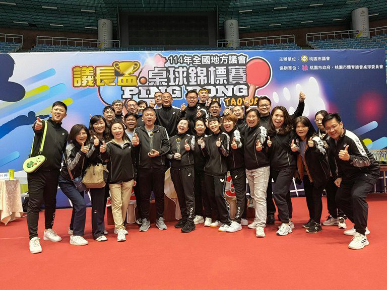 臺南市議會桌球代表隊 全國地方議會議長盃抱回12獎 臺南市議會桌球代表隊 全國地方議會議長盃抱回12獎