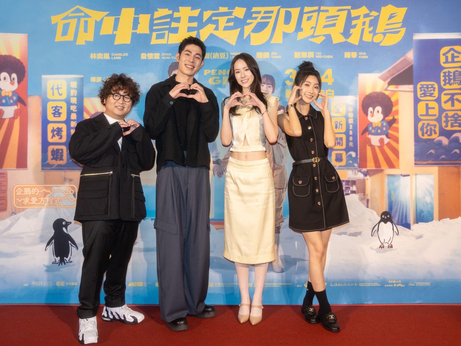 高雄人出品《命中註定那頭鵝》回拍攝地辦首映 高雄美景躍上大銀幕 高雄人出品《命中註定那頭鵝》回拍攝地辦首映 高雄美景躍上大銀幕