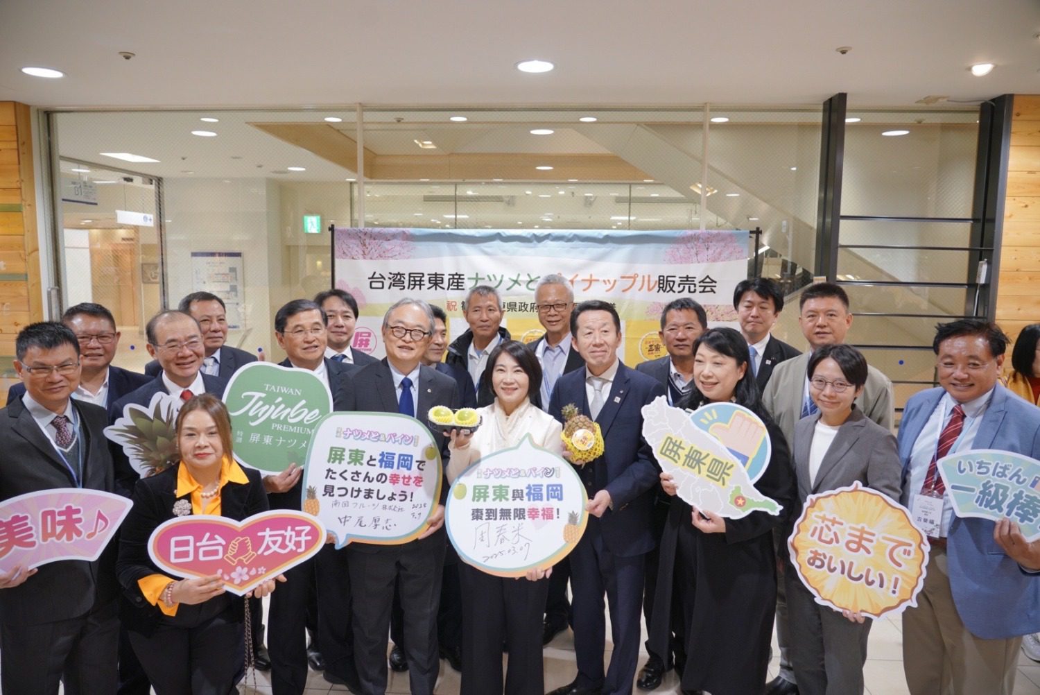 屏東蜜棗暨鳳梨熱銷日本九州地區高端市場 屏東蜜棗暨鳳梨熱銷日本九州地區高端市場
