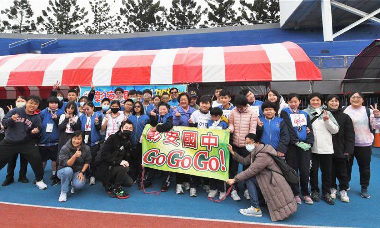 挑戰自我、不畏困難! 彰化適應體育田徑賽開賽~ 挑戰自我、不畏困難! 彰化適應體育田徑賽開賽~
