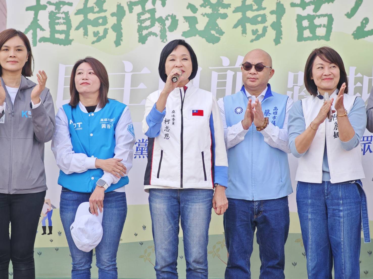 「中山復興」千人健行! 國民黨高雄市黨部舉辦紀念國父孫中山暨植樹節公益健行 「中山復興」千人健行! 國民黨高雄市黨部舉辦紀念國父孫中山暨植樹節公益健行