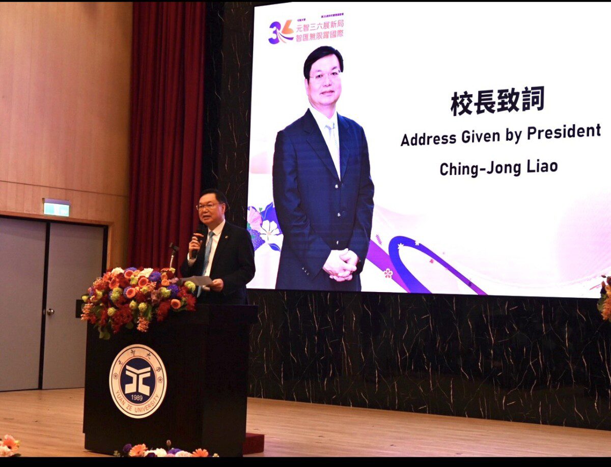 元智大學36週年校慶蘇俊賓副市長 攜手元智 打造桃園競爭力引擎! 元智大學36週年校慶蘇俊賓副市長 攜手元智 打造桃園競爭力引擎!